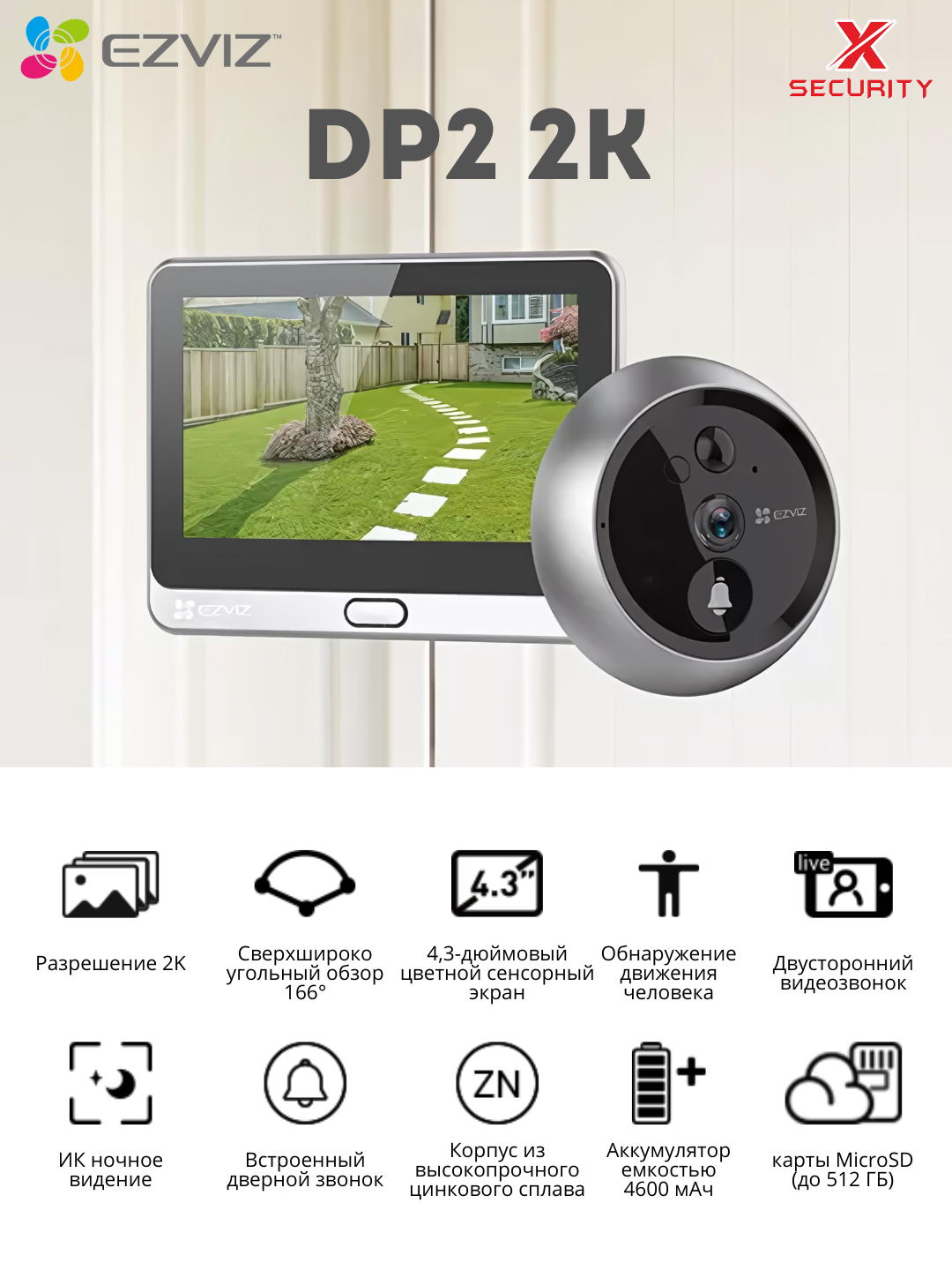 Eshik uchun glazok, sensorli, Wi-Fi, kamera, DP2 3MP, EZVIZ, yaqinlik sensori
