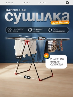 Хром