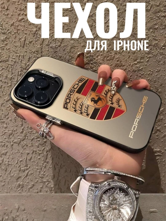 IPhone 11, 12, 13, 14, 15, 16,17 Pro, Pro Max uchun g‘ilof, Bitcoin, Mers, Porsche - 