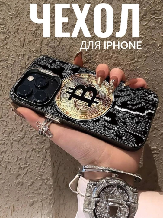 IPhone 11, 12, 13, 14, 15, 16,17 Pro, Pro Max uchun g‘ilof, Bitcoin, Mers, Porsche - 