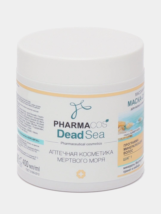 Маска-скраб для волос и кожи головы Витэкс Pharmacos Dead Sea, 400 мл