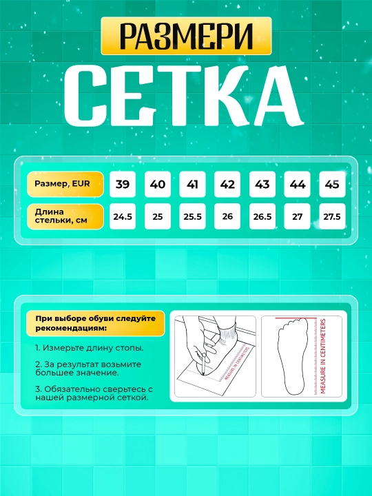 Erkaklar uchun qishki krossovkalar, sport, mo‘ynali, o‘lchamlari 39-44