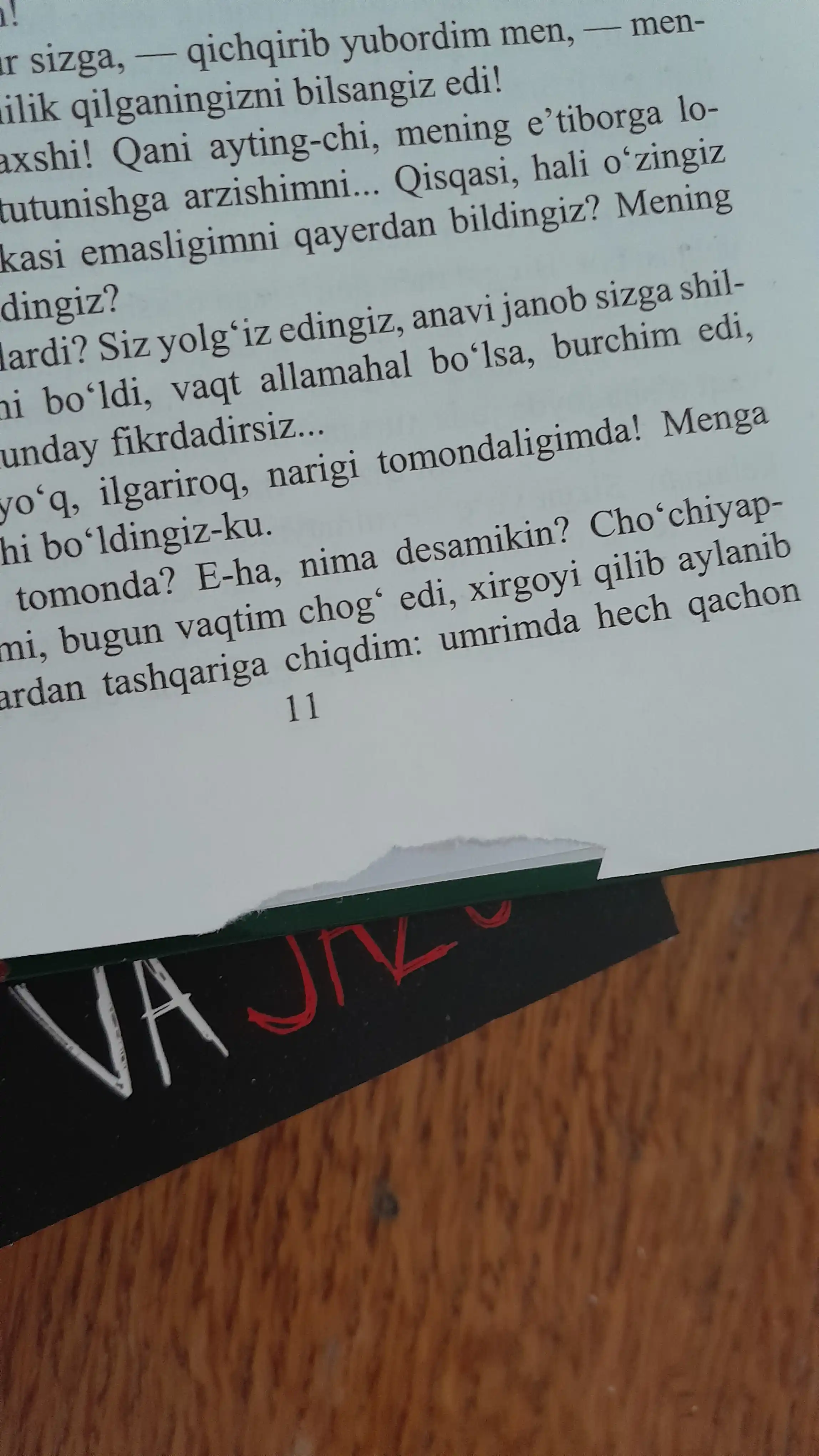 Ойдин тунлар, Фёдор Достоевский
