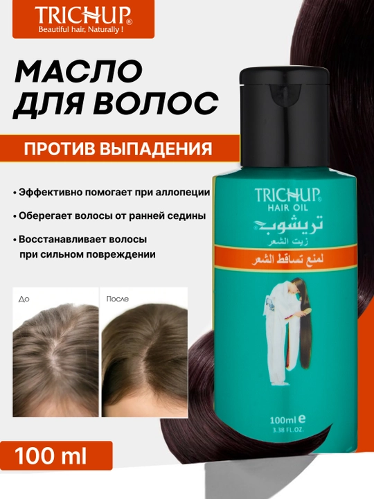 Soch to'kilishiga qarshi va sog'lom, uzun va baquvvat va usmali Trichup yog'i, 100 ml