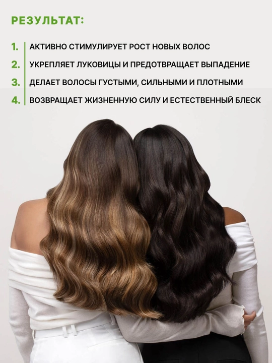 Soch to'kilishiga qarshi va sog'lom, uzun va baquvvat va usmali Trichup yog'i, 100 ml