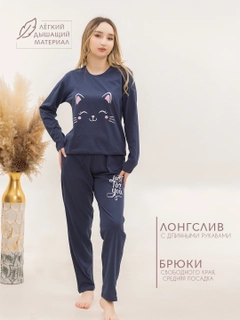 Темно-синий