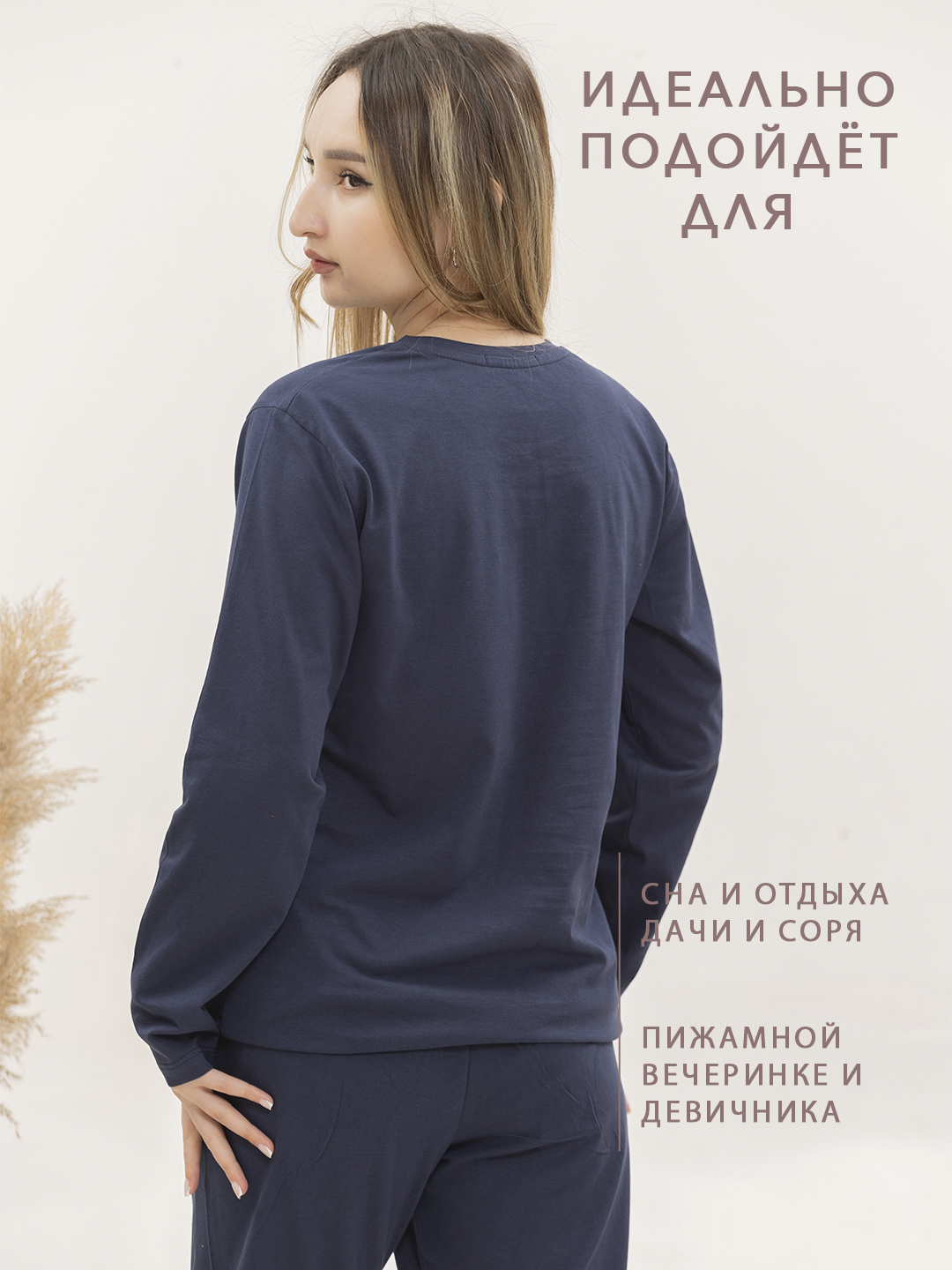 Пижама «Котик» для женщин – удобный, нежный и милый дизайн