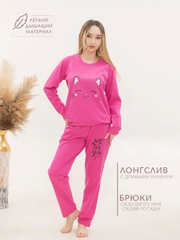 Фуксия
