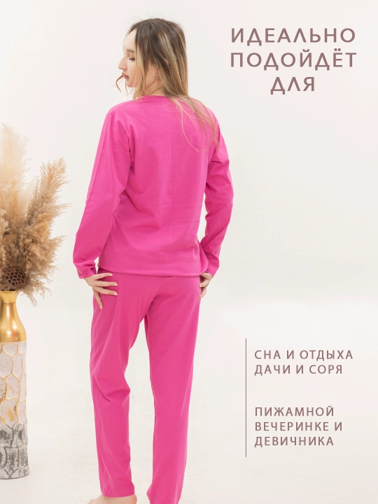 Пижама «Котик» для женщин – удобный, нежный и милый дизайн