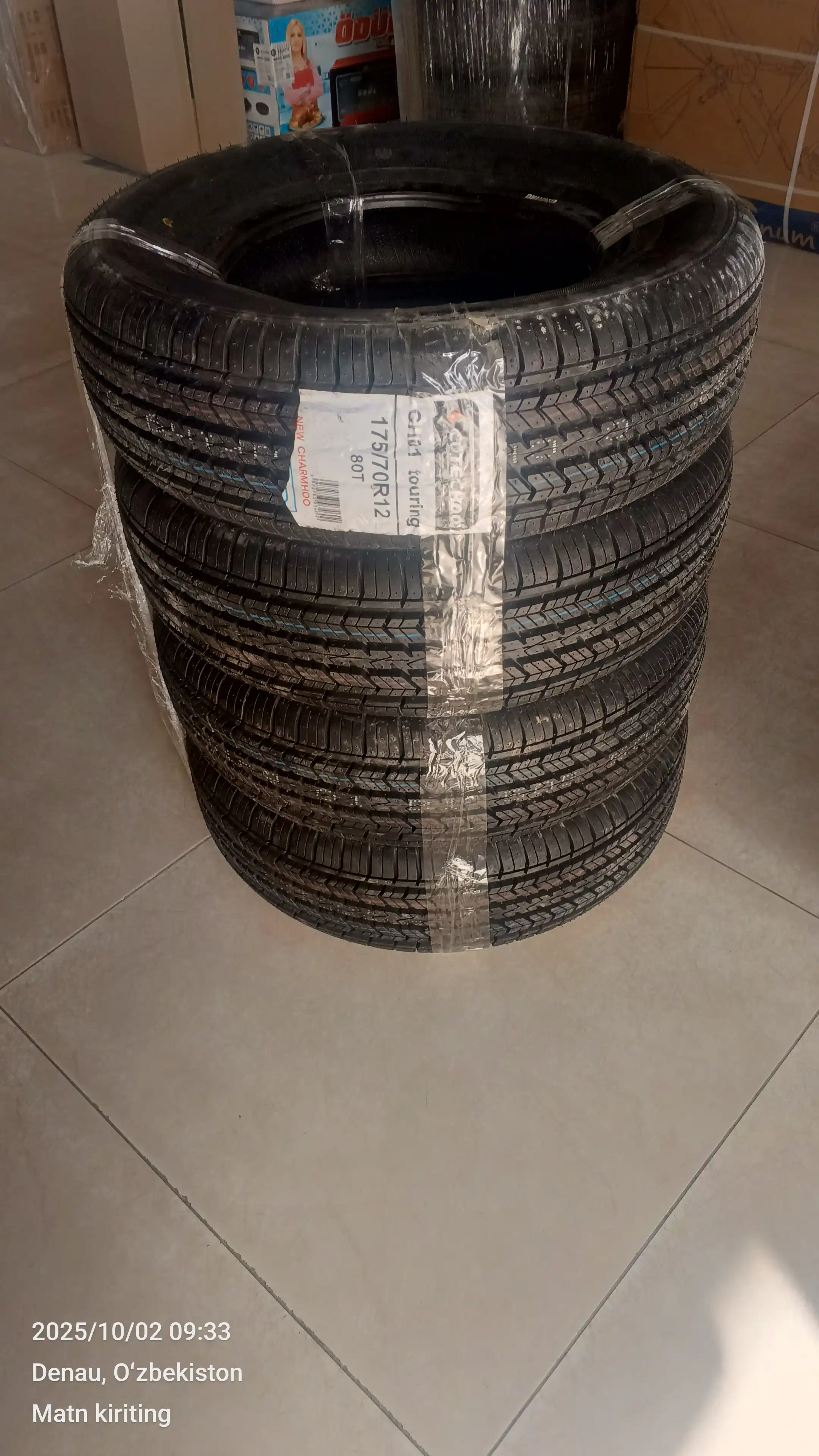 Charmhoo Cotechoo Touring CH01