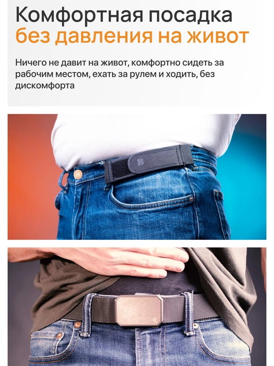 Эластичный ремень Bendix, без пряжки для мужчин и женщин