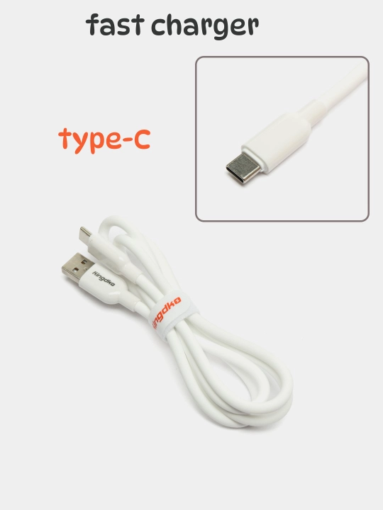Кабель Type-C — для быстрой и турбо зарядки 