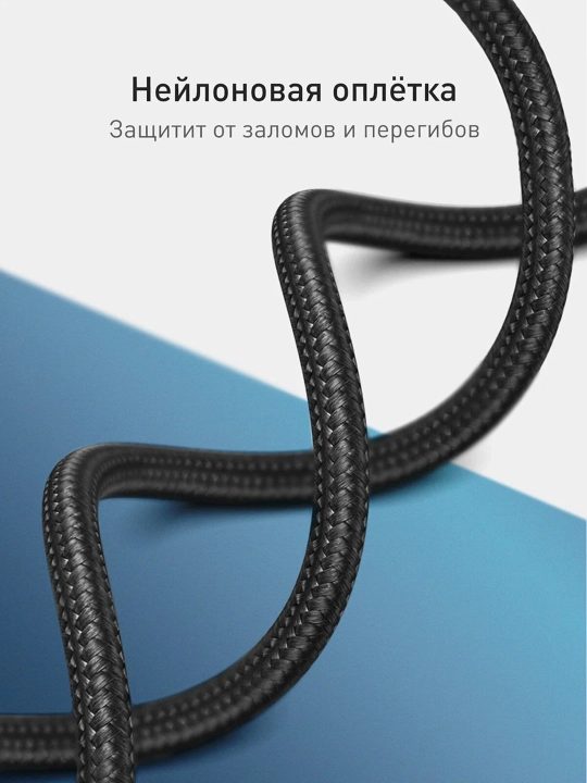 Кабель Type-C — для быстрой и турбо зарядки 