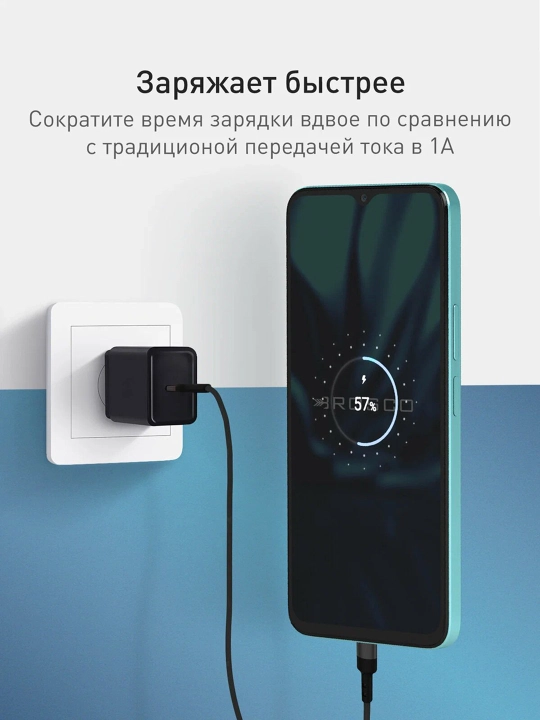 Кабель Type-C — для быстрой и турбо зарядки 
