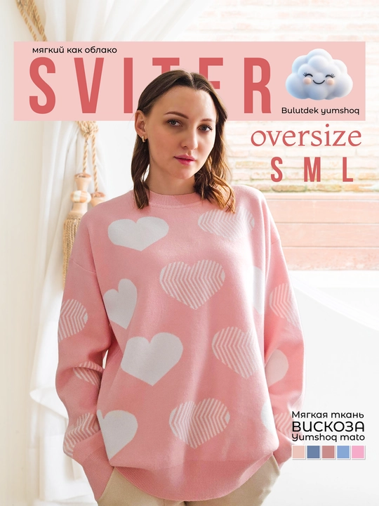 Ayollar sviteri