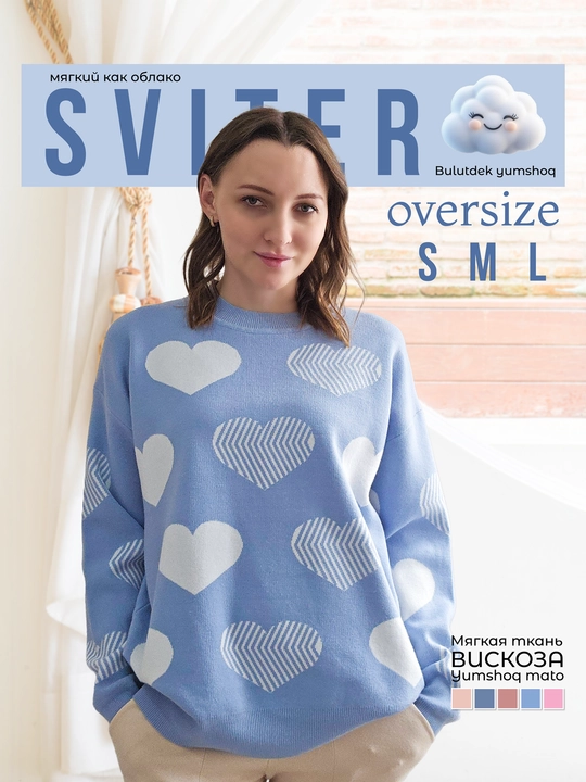Ayollar sviteri