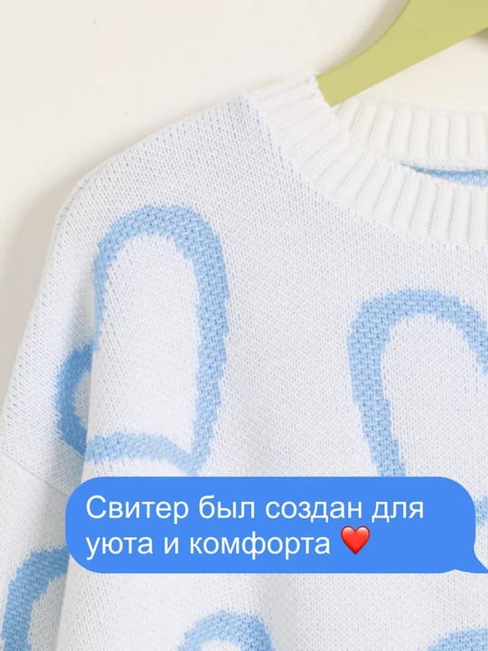 Ayollar sviteri