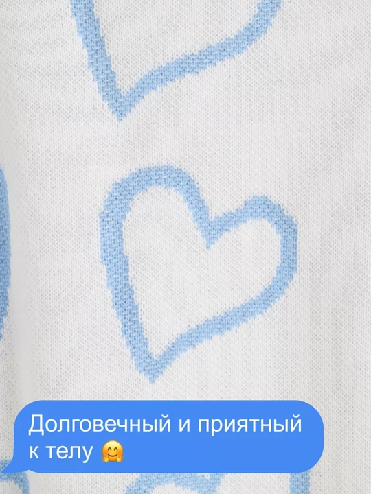 Ayollar sviteri