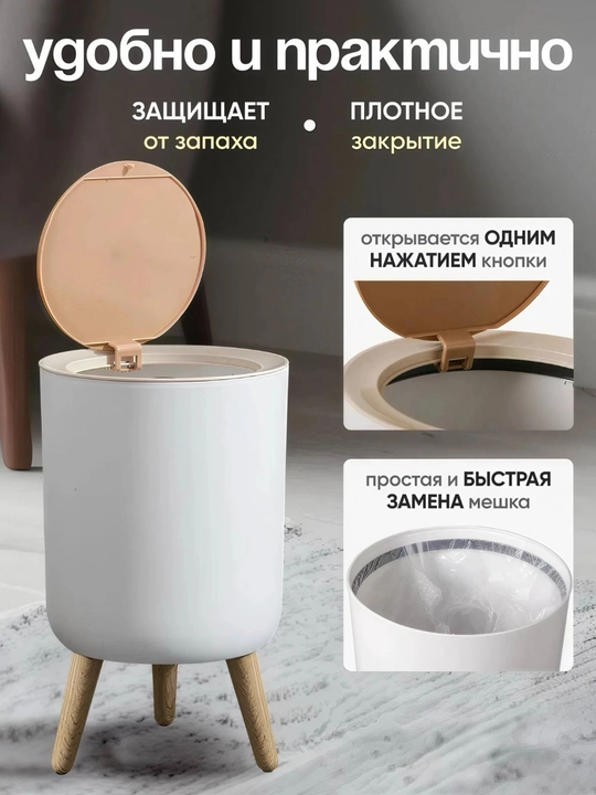 Avtomatik qopqoqli axlat chelagi, oyoqli dekorativ bak, quti