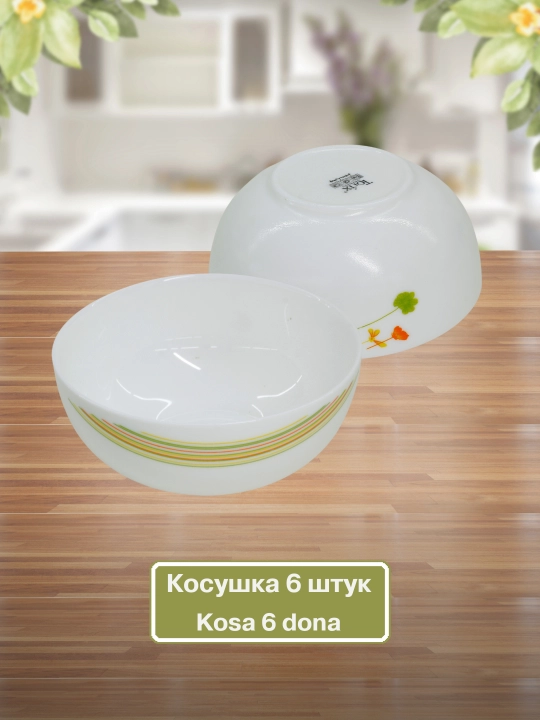 Набор посуды Torix, 32 предмета, для 6 персон