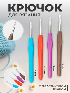 Разноцветный