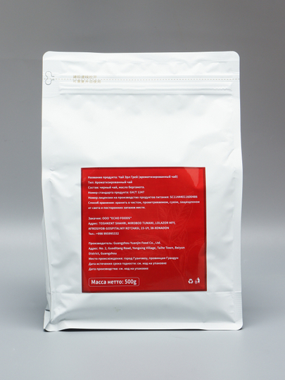 Erl Grey choyi/ qora choy - 