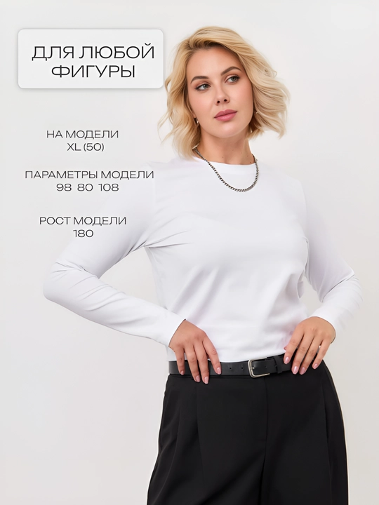 Лонгслив женскийm с длинным рукавом