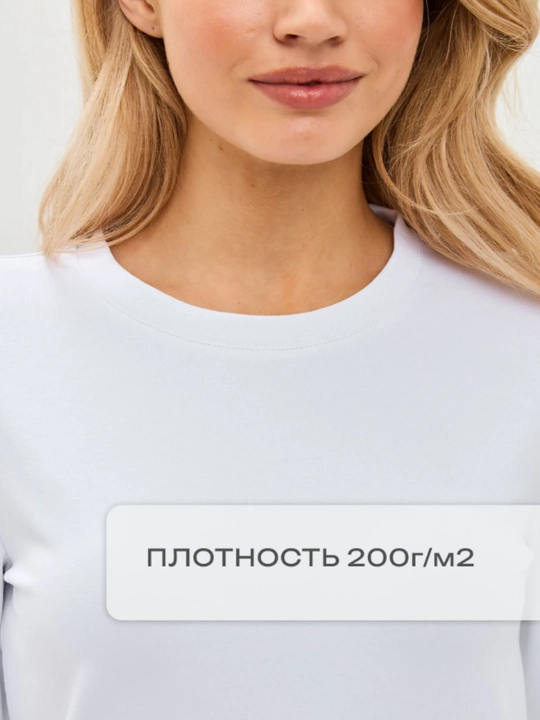 Лонгслив женскийm с длинным рукавом