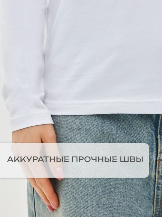 Лонгслив женскийm с длинным рукавом
