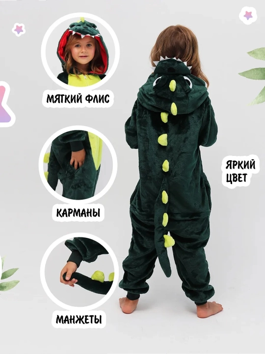 Кигуруми для детей, пижама для малышей, на осень, зиму и весну, детский комбинезон