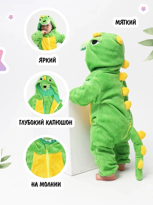 Кигуруми для детей, пижама для малышей, на осень, зиму и весну, детский комбинезон