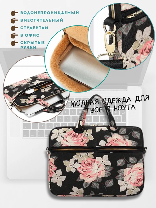 Сумка для ноутбука, планшета, 13, 14, 15, 16, 17, чехол для ноутбука, чехол для планшета