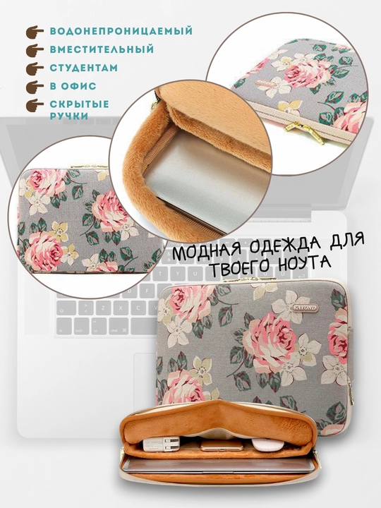 Сумка для ноутбука, планшета, 13, 14, 15, 16, 17, чехол для ноутбука, чехол для планшета