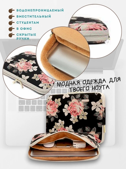 Сумка для ноутбука, планшета, 13, 14, 15, 16, 17, чехол для ноутбука, чехол для планшета