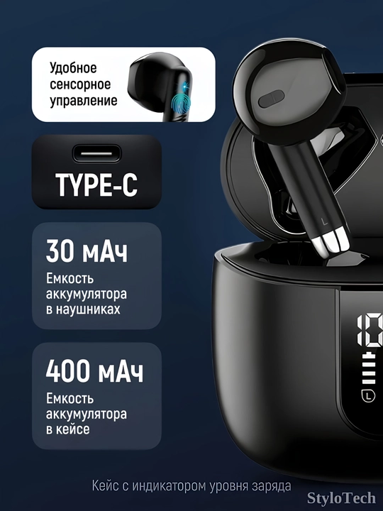Simsiz quloqchinlar mikrofon bilan, naushnik sensorli shovqinni bekor qiluvchi, Bluetooth