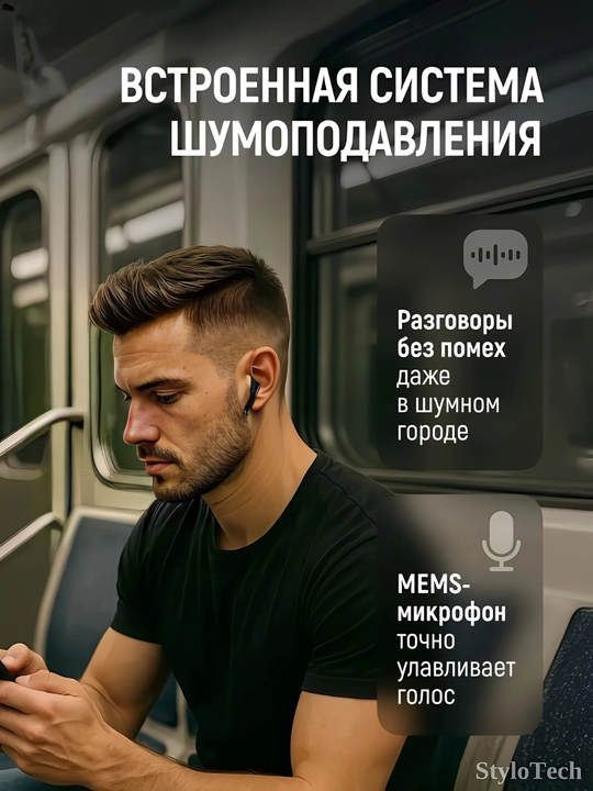 Simsiz quloqchinlar mikrofon bilan, naushnik sensorli shovqinni bekor qiluvchi, Bluetooth
