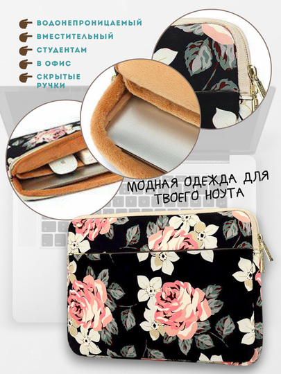 Сумка для ноутбука, планшета, 13, 14, 15, 16, 17, чехол для ноутбука, чехол для планшета