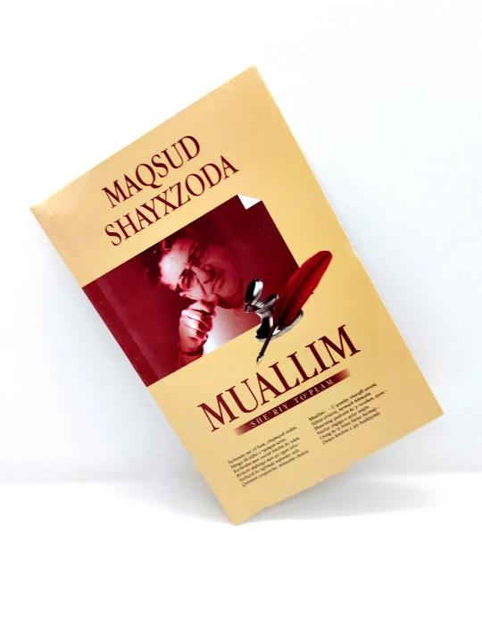 Муаллим. Стихи. Максуд Шайхзода