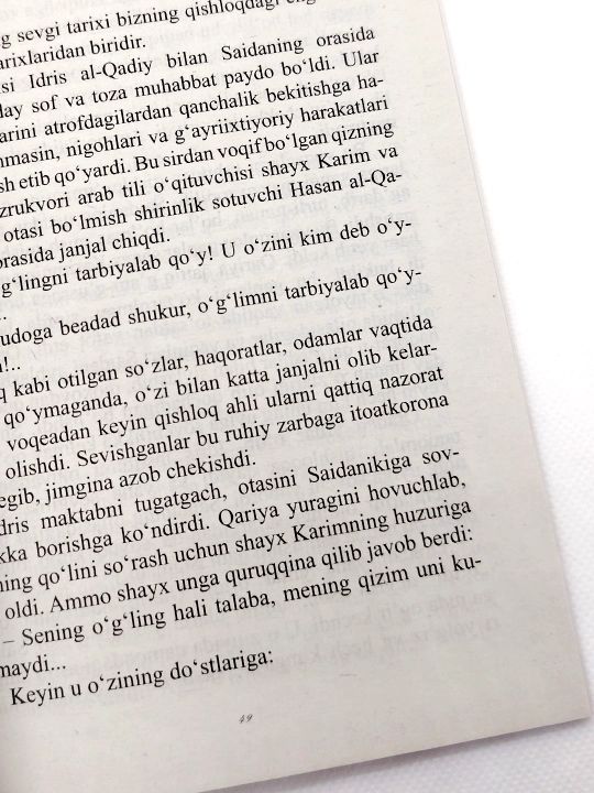 Bir kunlik Baxt. Najib Mahfuz