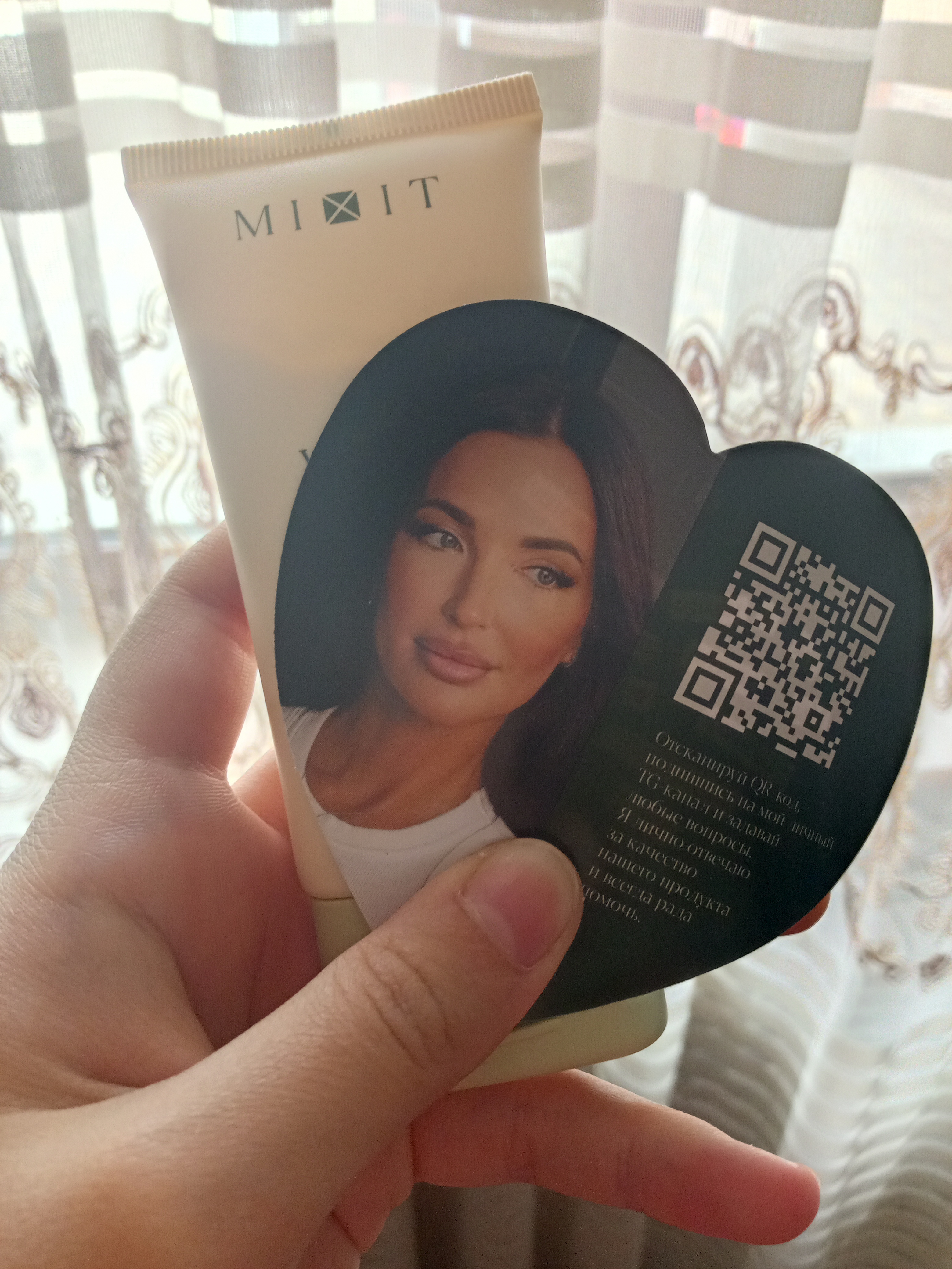 Крем для лица осветляющий от пигментных пятен, выравнивающий тон MIXIT Vitamin C, 50 мл