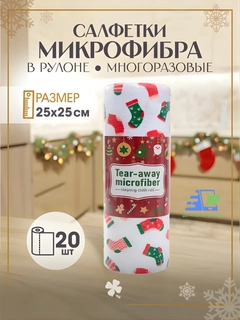 Багровый