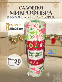 Ментоловый