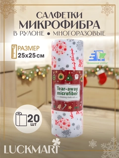 Алый