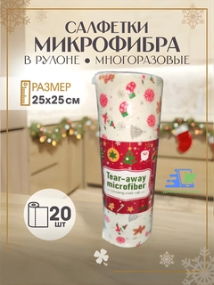 Белый