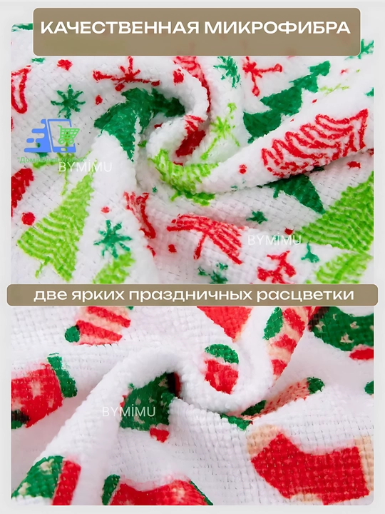Салфетки для уборки, в рулоне, из микрофибры, с новогодним принтом, 20 шт, 25х25 см