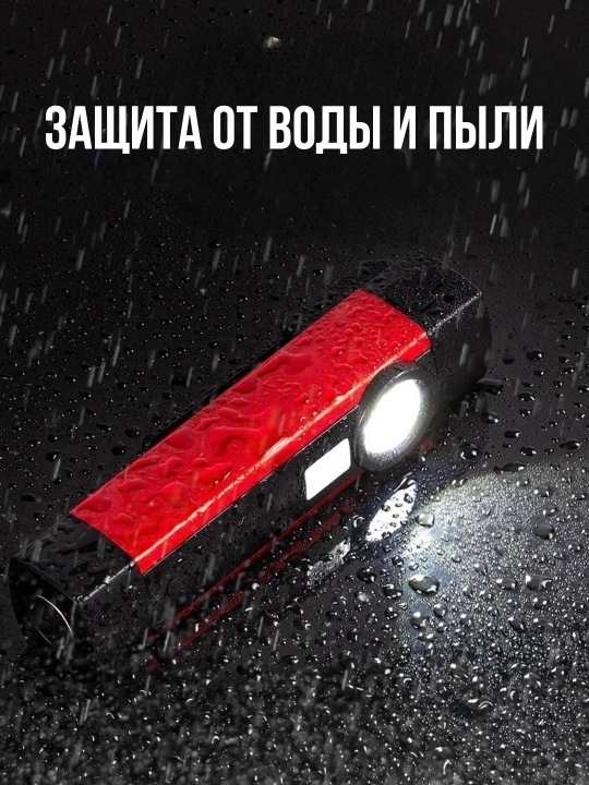 Магнитный фонарик для гаража и автосервиса