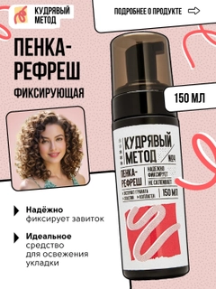 Пудровый