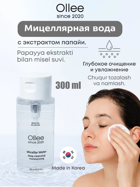 Mitsellyar suv OLLEE - 
