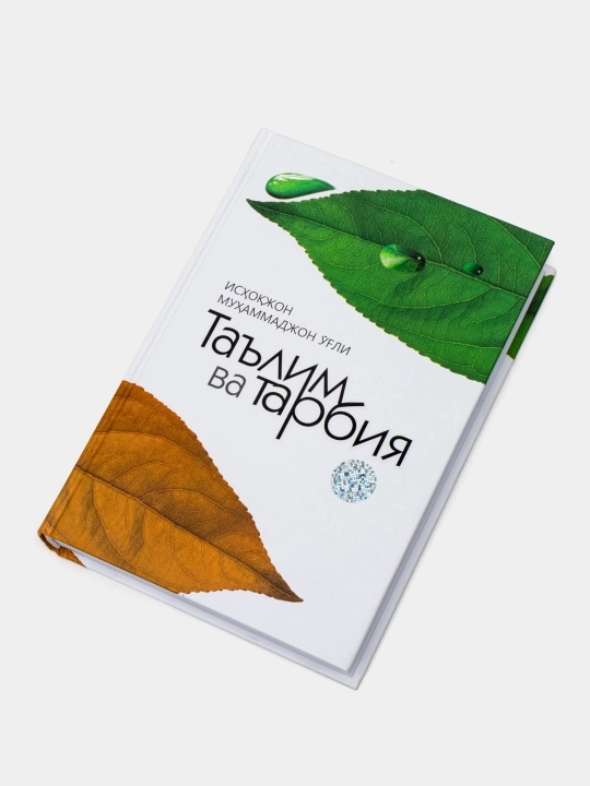 «Taʼlim va tarbiya», Isʼhoqjon Muhammadjon o‘g‘li 1763