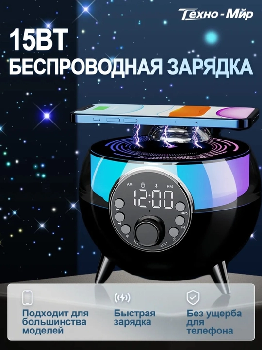 Yengil musiqa, Bluetooth va USB bilan ishlaydigan, LED tungi yorug'lik proyektori